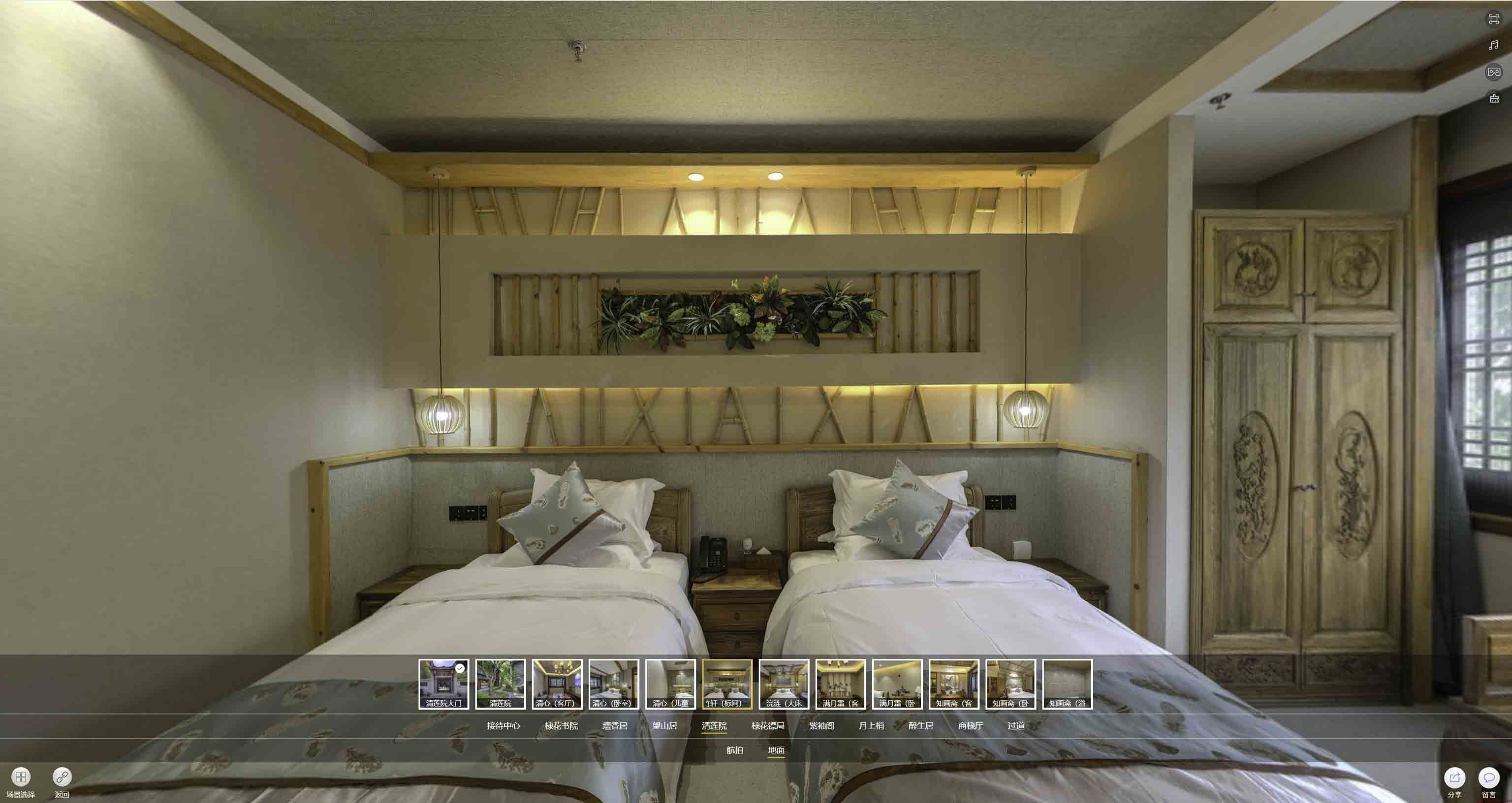 海丰中交长安里VR全景样板间
