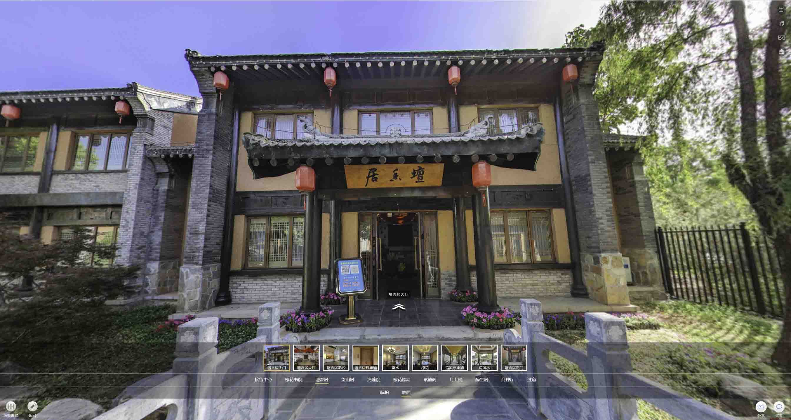 海丰美好蕴育生活馆720全景展示