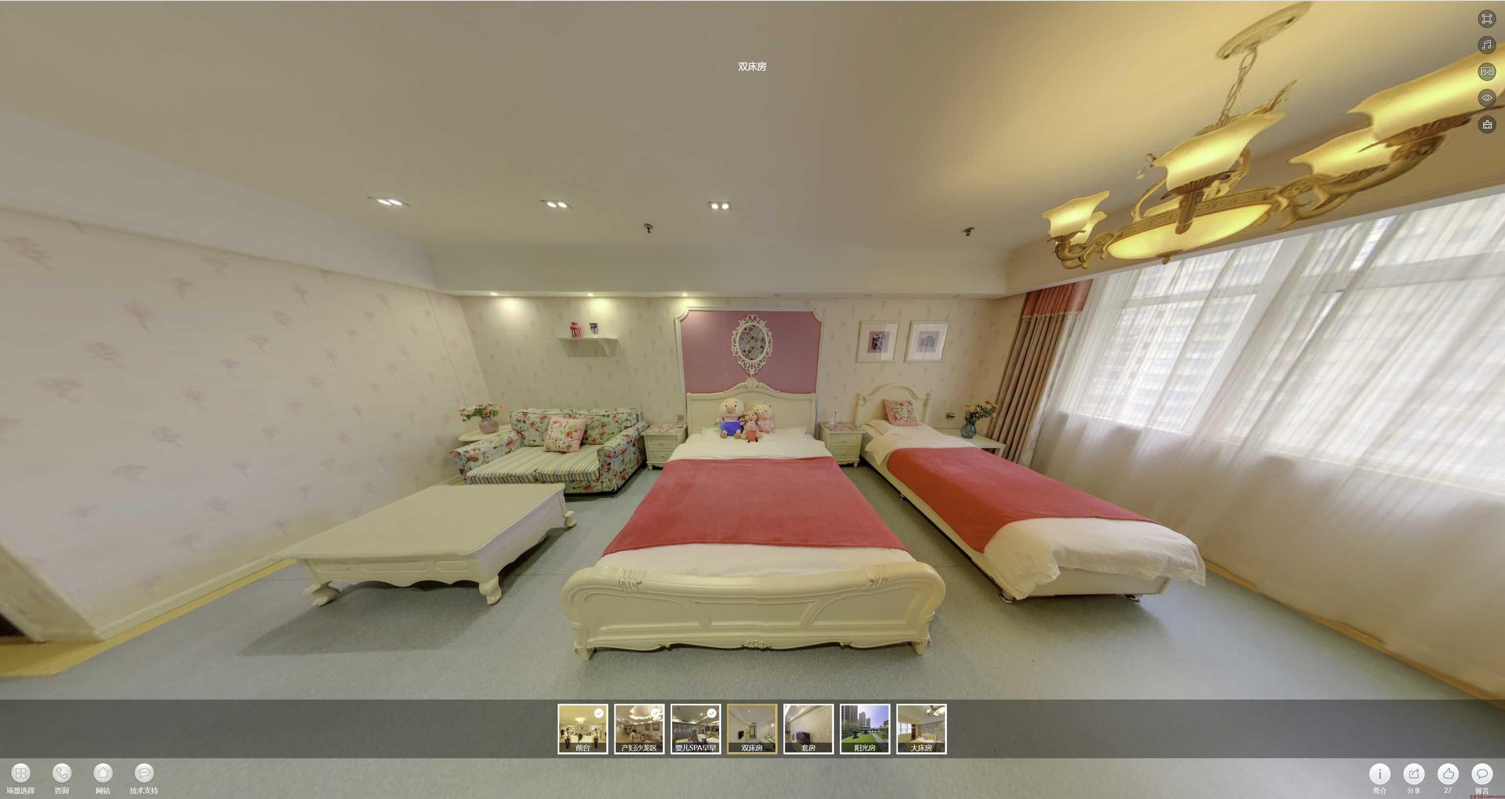 海丰安然月子会所720度全景展示