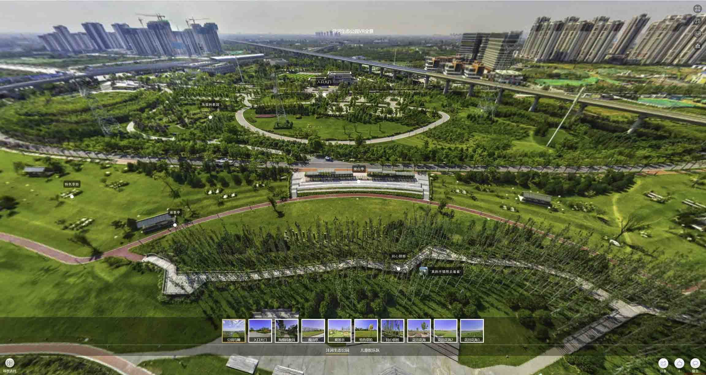 海丰VR全景体验：身临其境的沉浸式感受在手绘地图中的创新应用