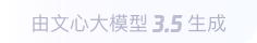 海丰360全景影像与AR技术的结合：为用户带来前所未有的手绘地图体验